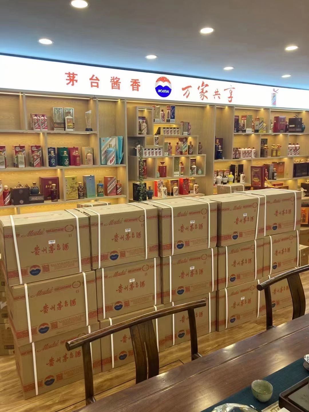 睢阳临沂郯城15年茅台酒礼盒回收多少钱哪里回收(附近上门回收茅台酒）?