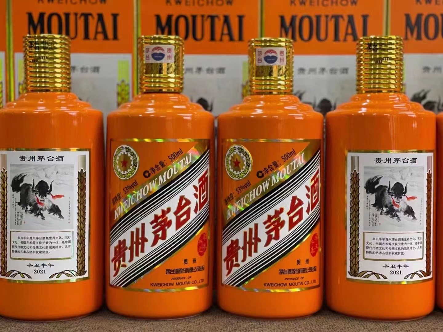 睢阳德州齐河回收50年陈年茅台酒价格哪里回收(附近上门回收茅台酒）?